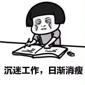 找健身搭子