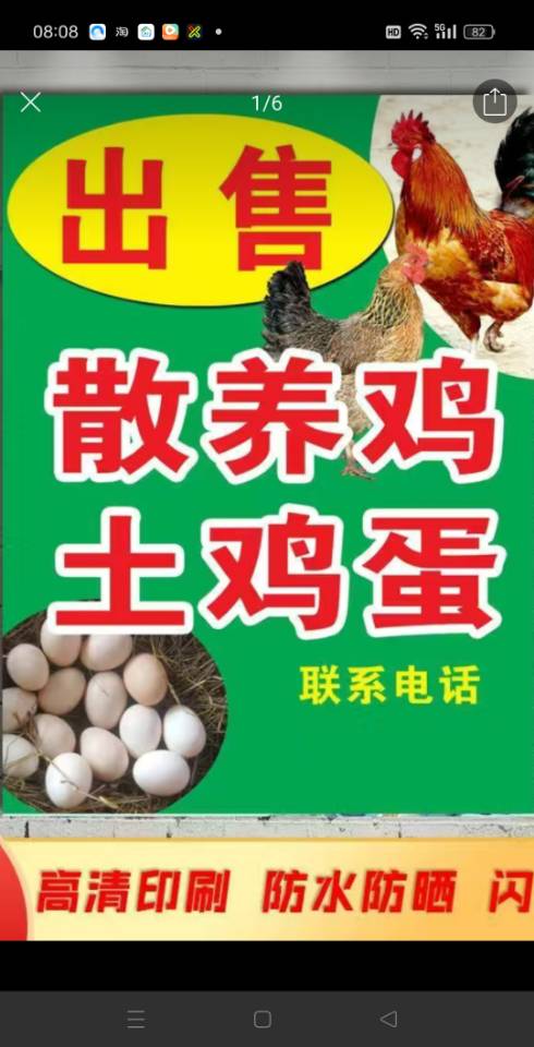 找销售搭子