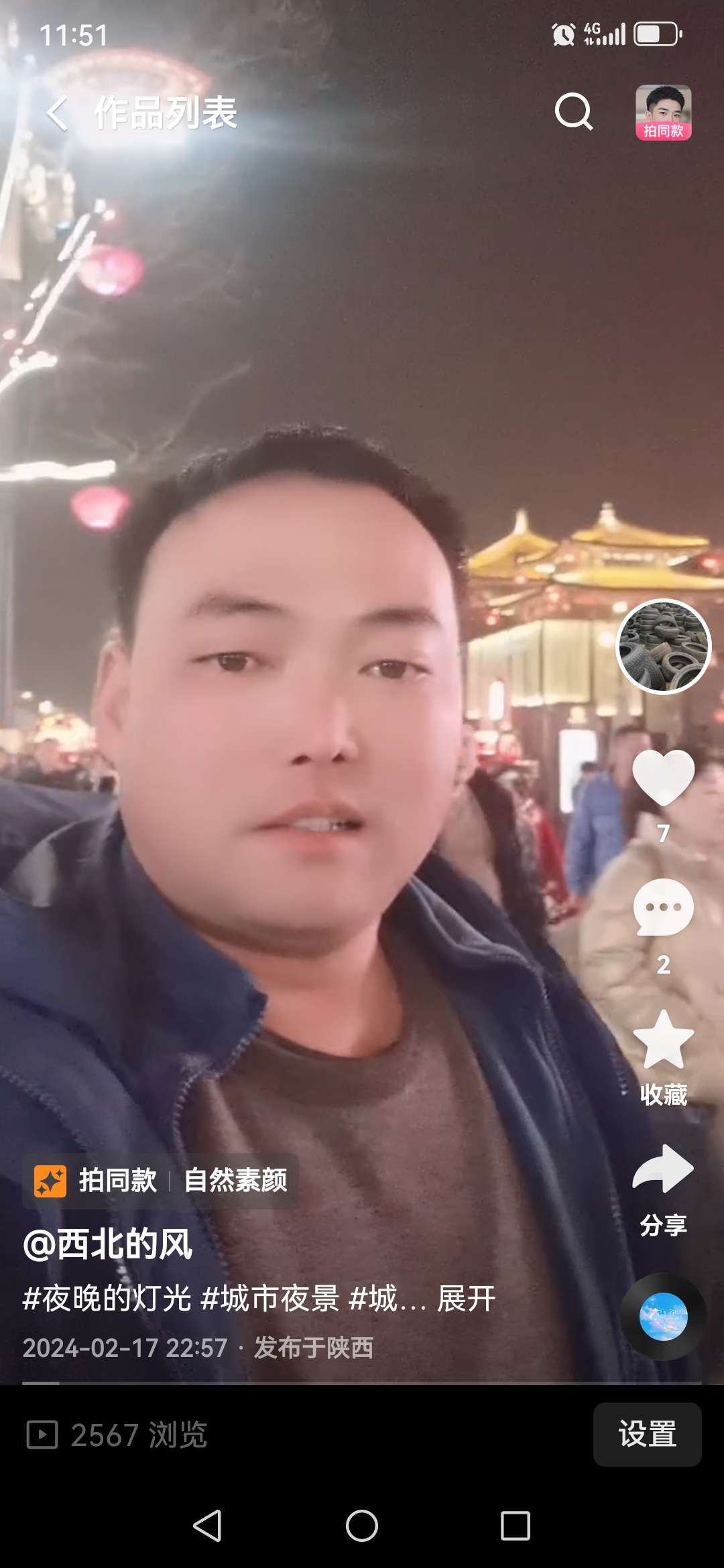 找女朋友搭子