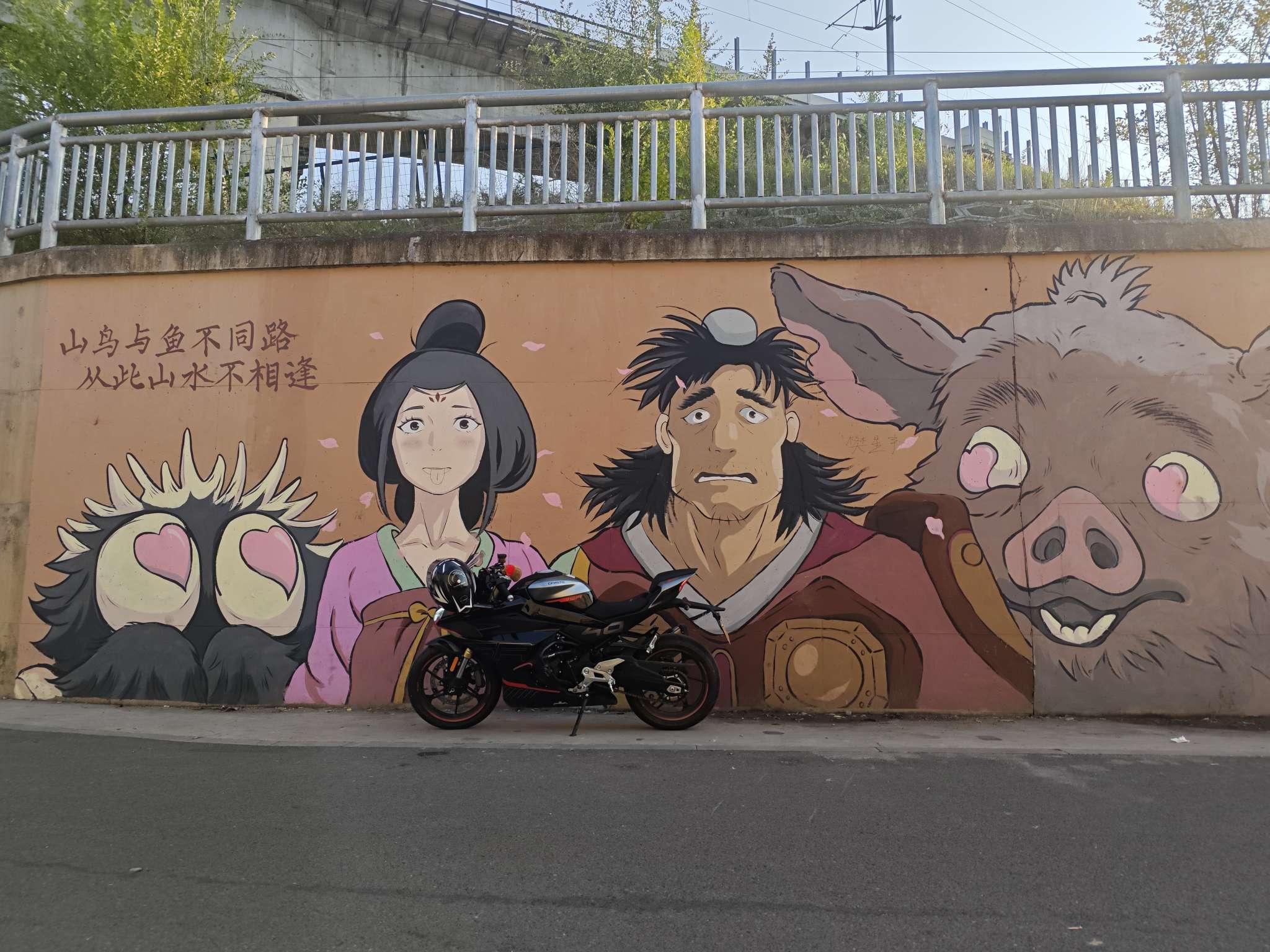 找骑行搭子