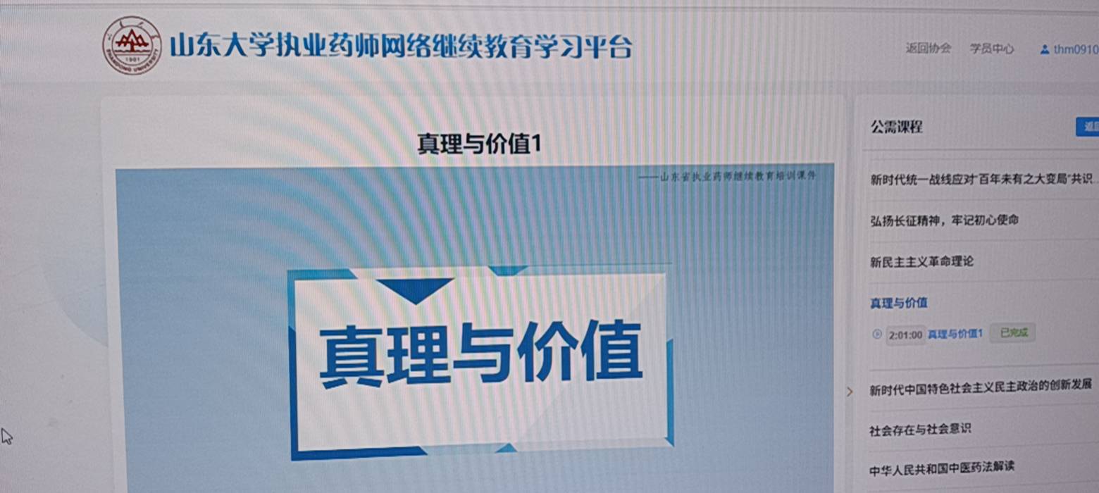 找学习搭子