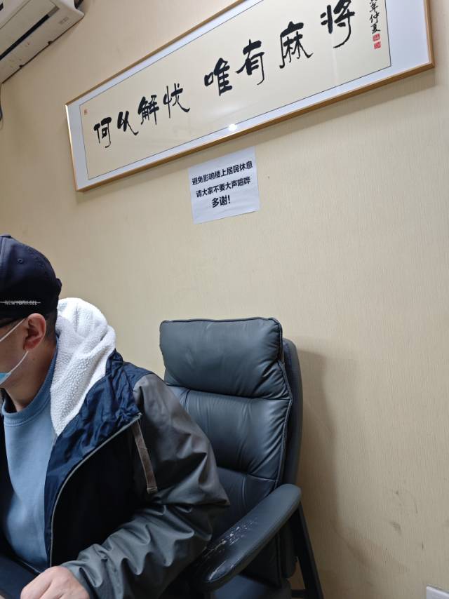 找麻将搭子