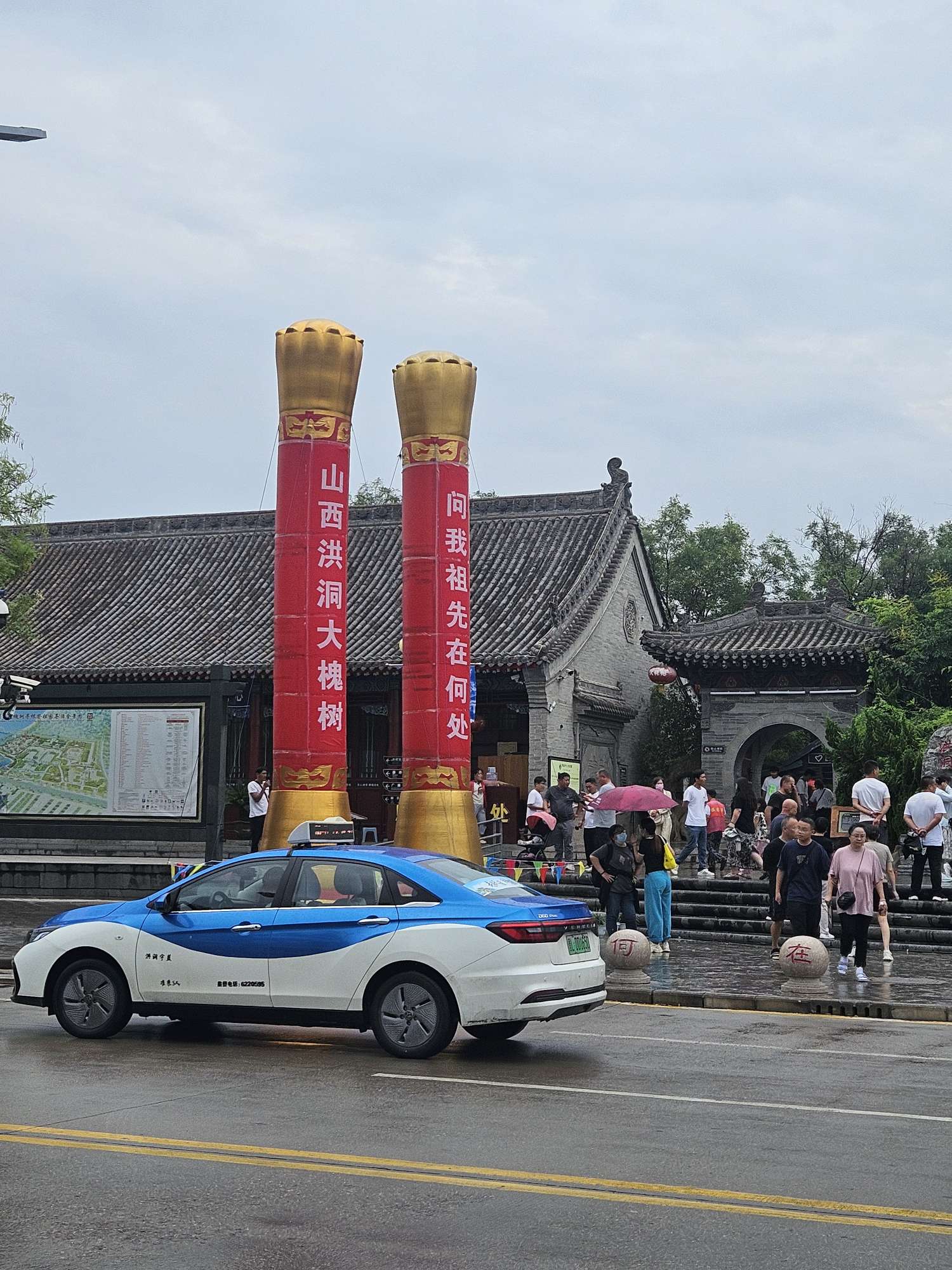 找吃喝玩乐旅游搭子