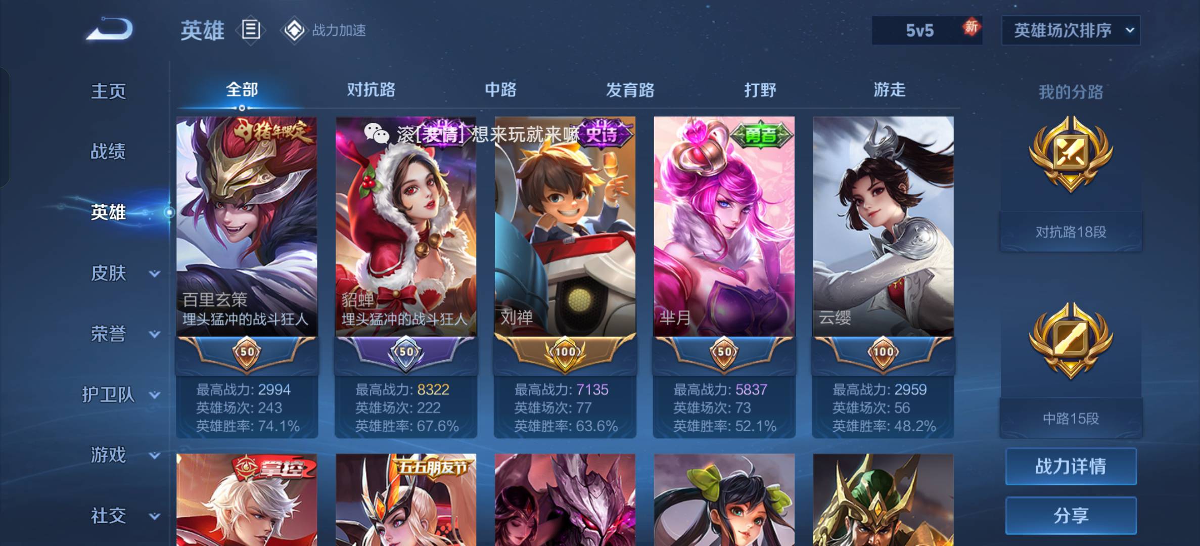 找吃喝玩乐搭子