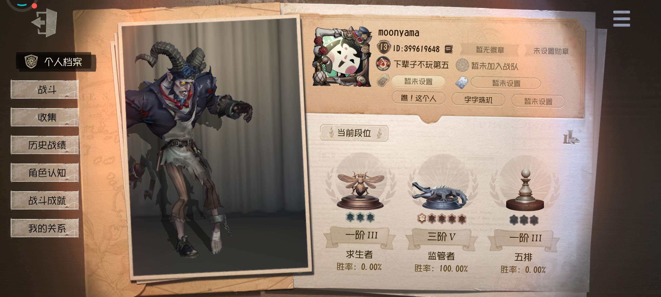 找运动搭子