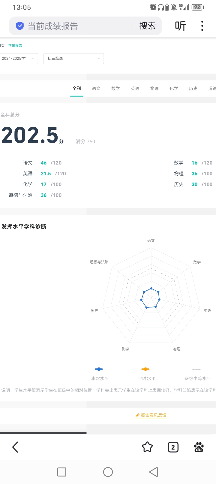 找学习搭子