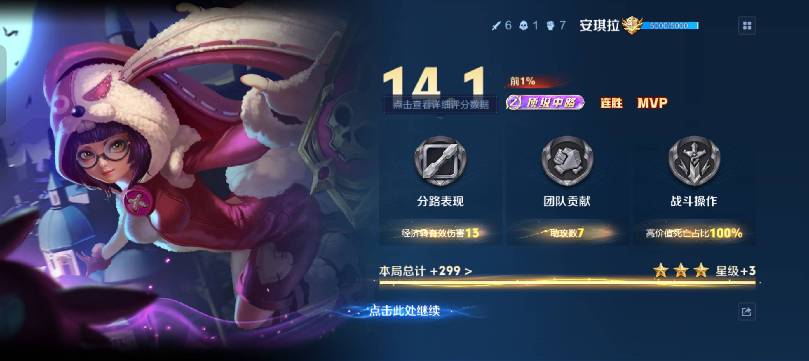 找跑步搭子