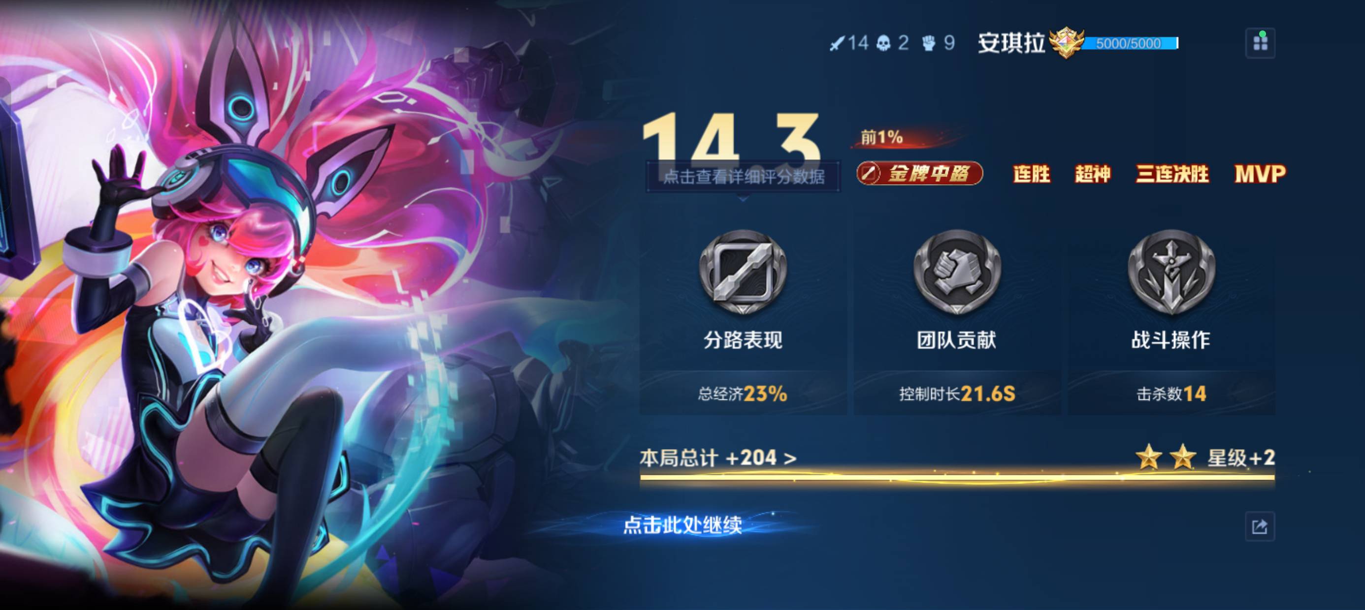 找跑步搭子