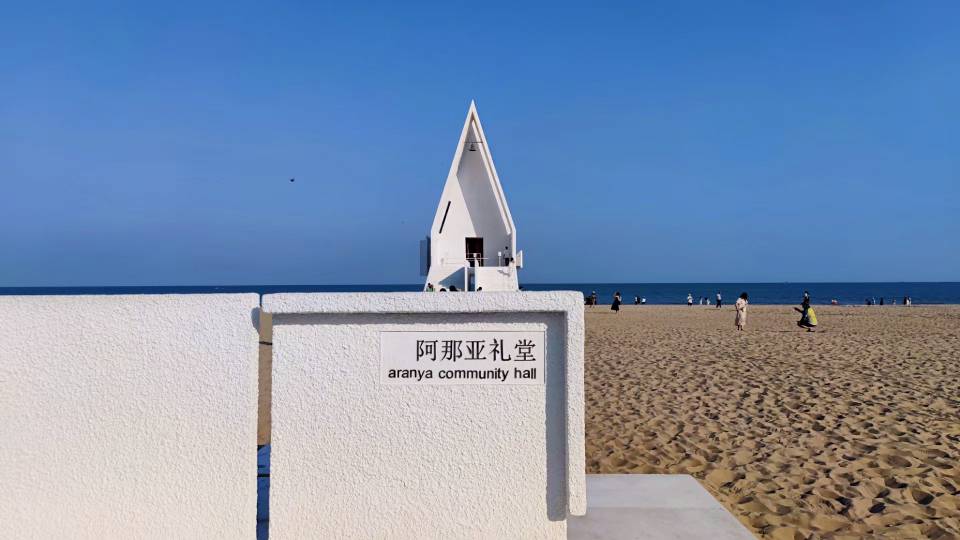 找旅行搭子