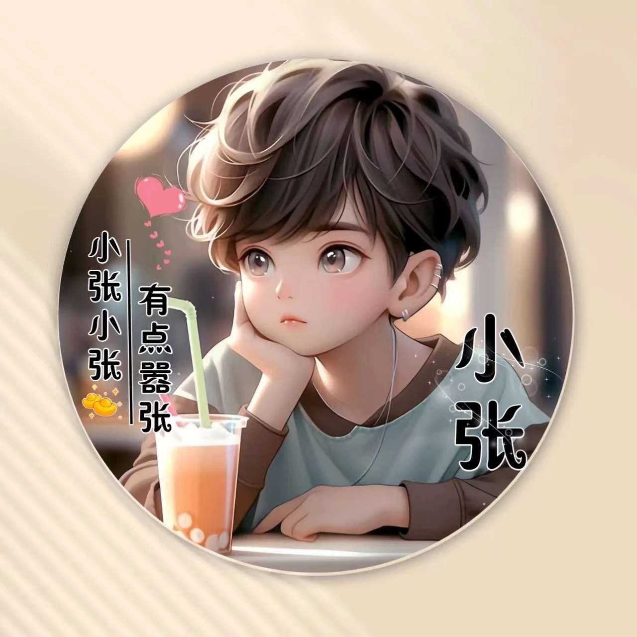 找游戏搭子
