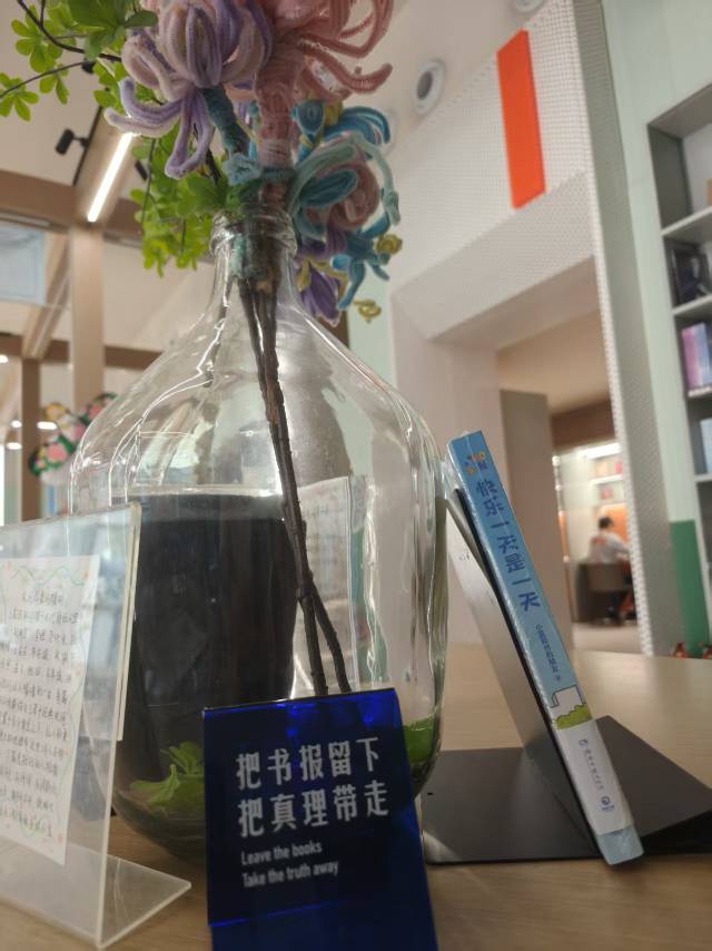 找聊天搭子