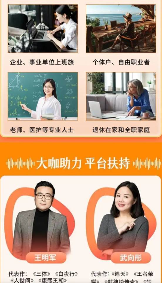 找读书搭子