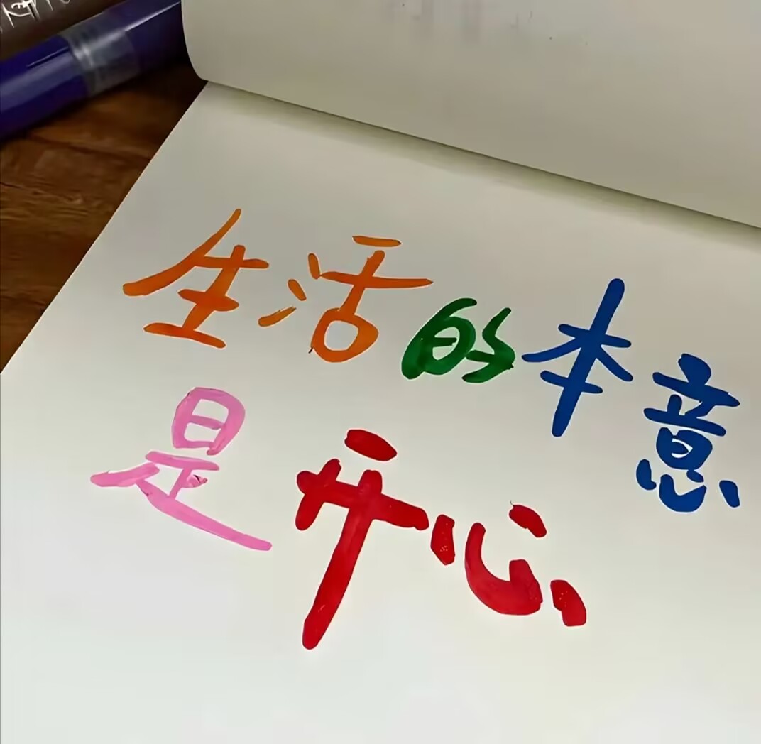 找旅行搭子