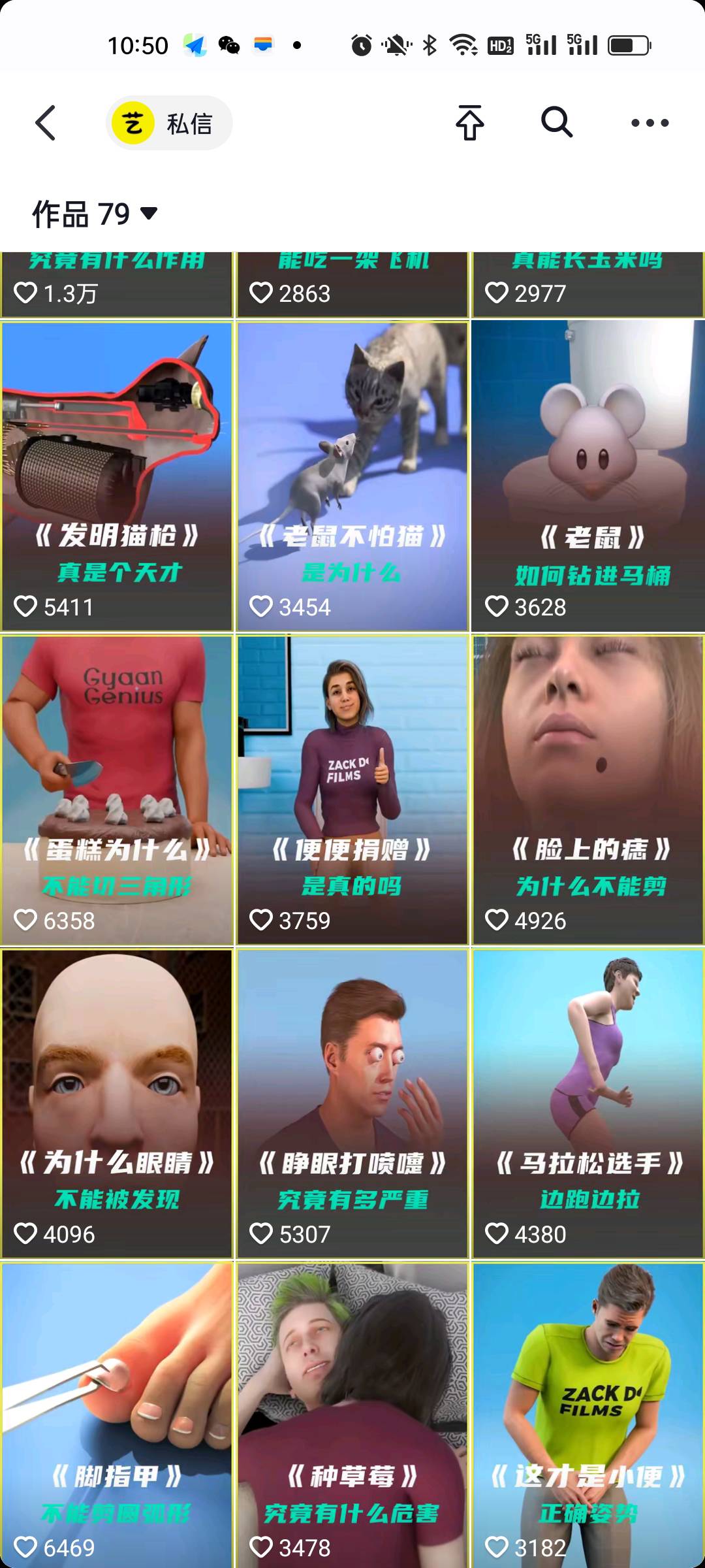找自媒体搭子