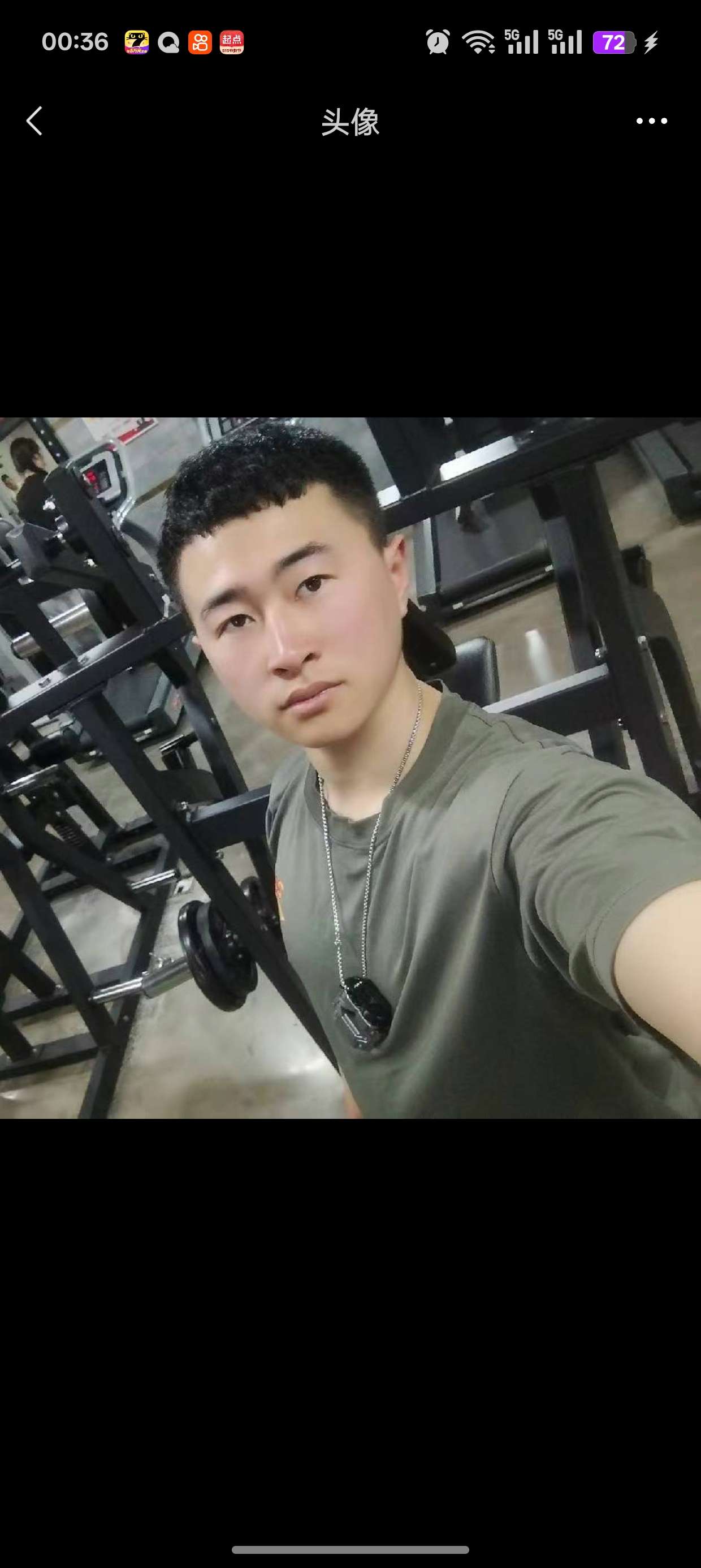 找爱玩搭子