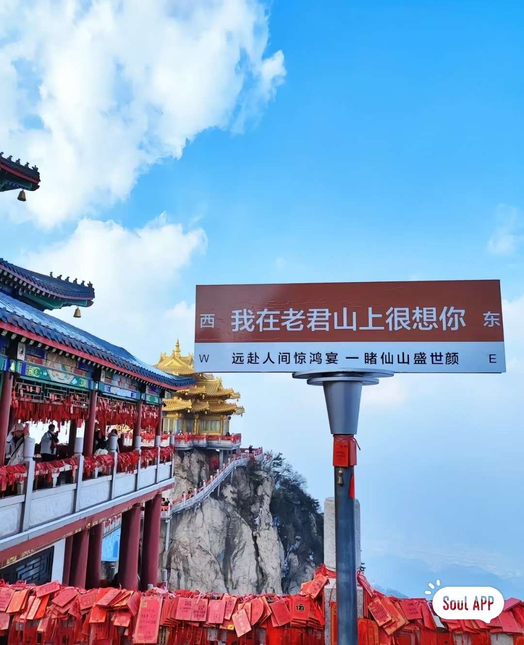 找旅游搭子
