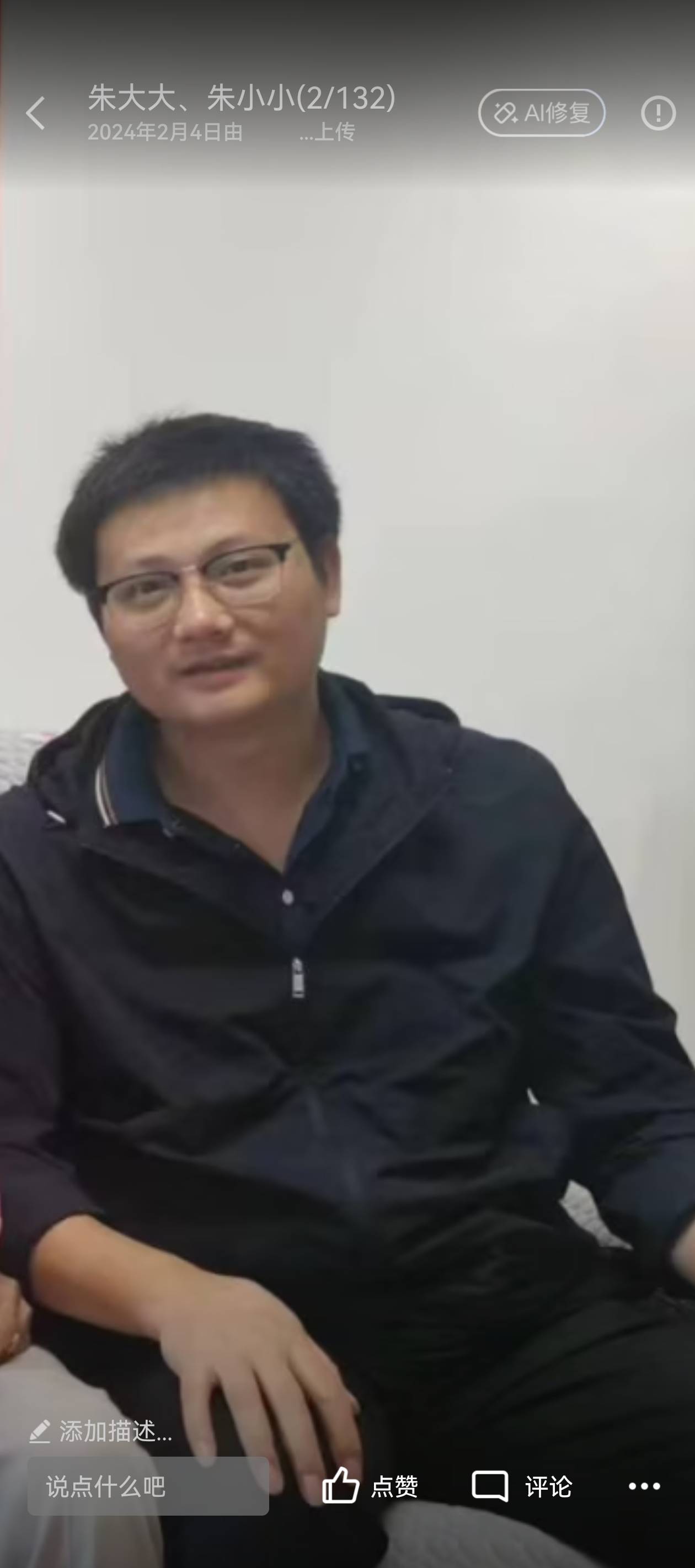 找运动搭子