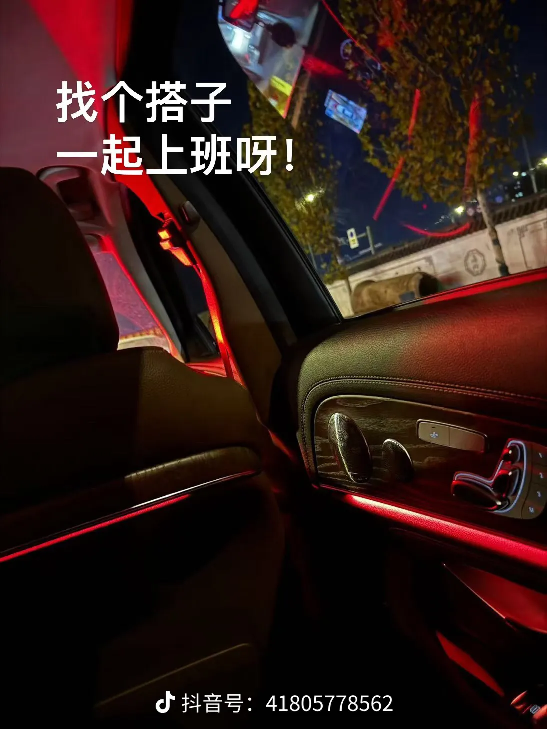 找工作搭子