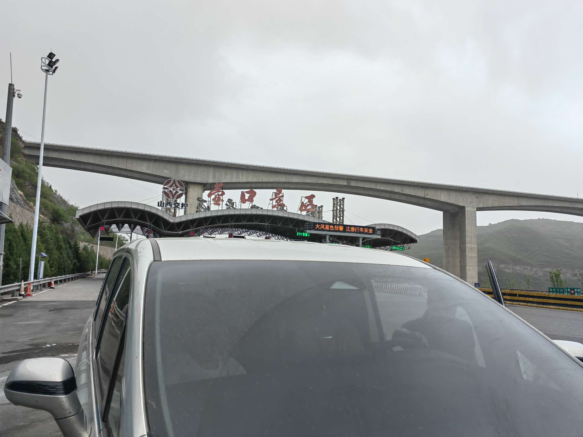 找运动搭子