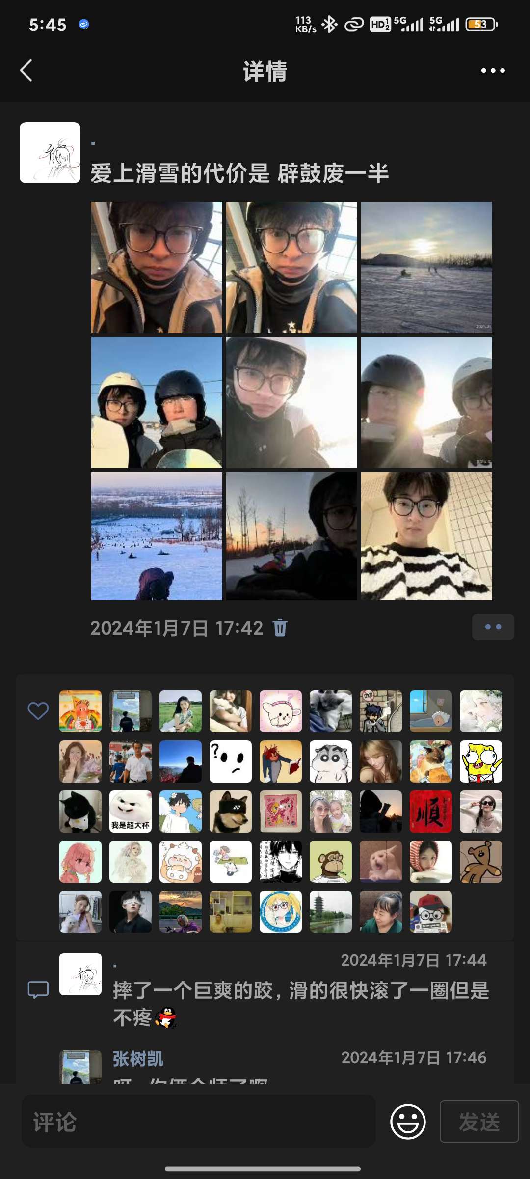 找羽毛球搭子