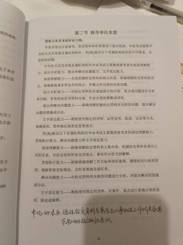 找学习搭子