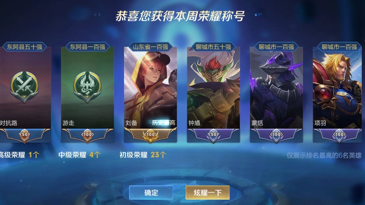 找运动搭子