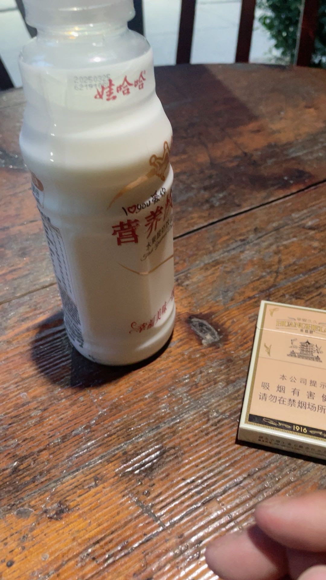 找旅行搭子