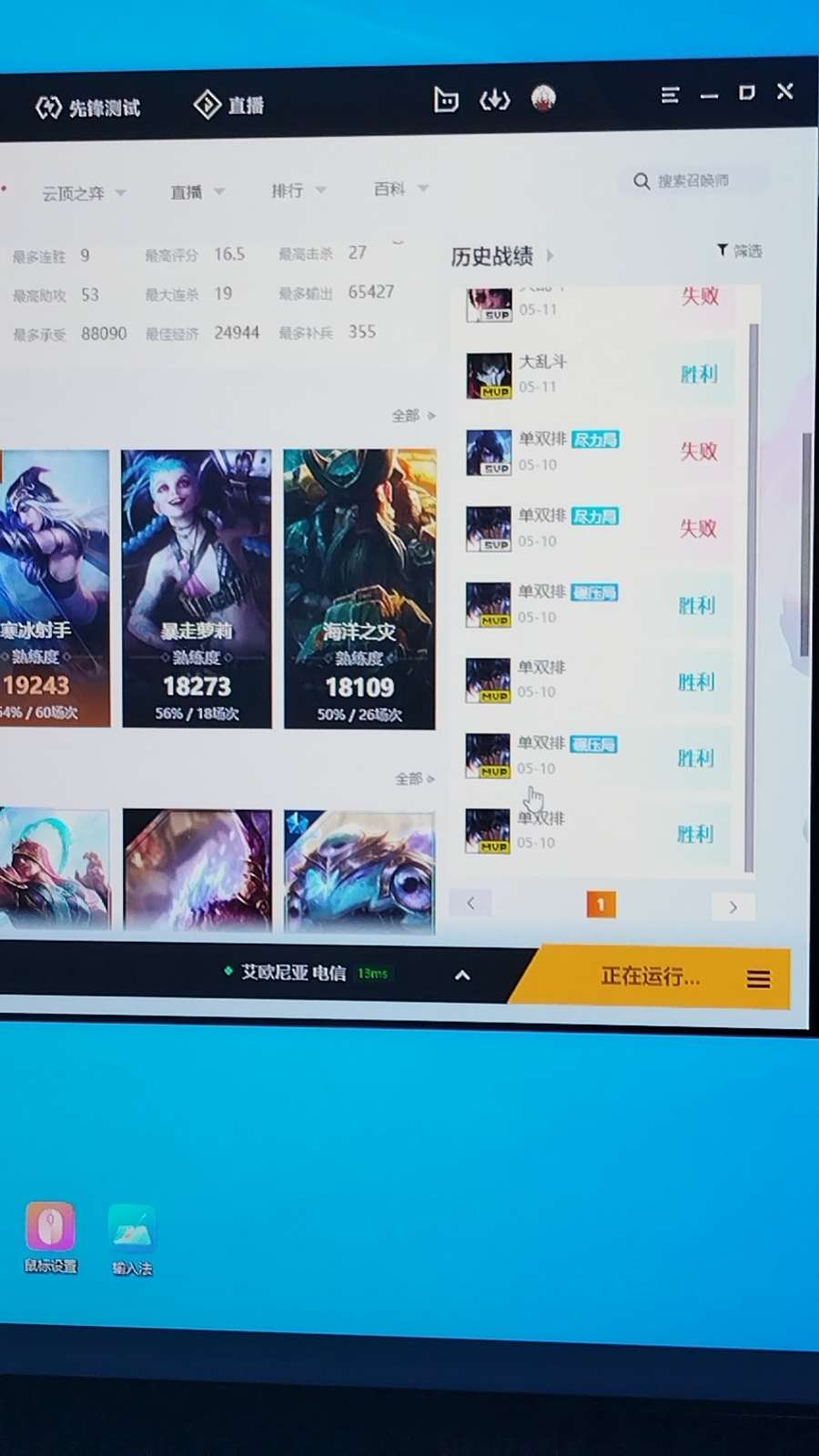 找打游戏搭子