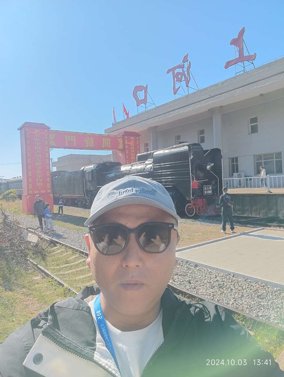 找旅游搭子