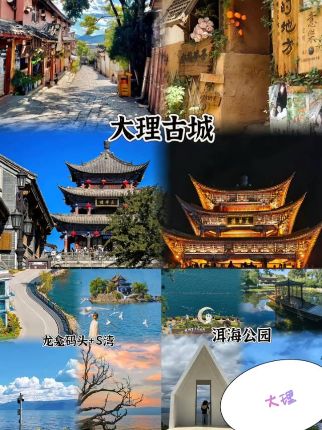 找旅游搭子