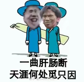 找麻将搭子