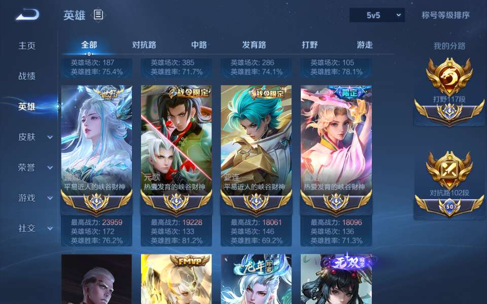 找聊天搭子
