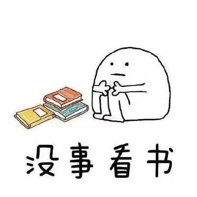 找学习搭子