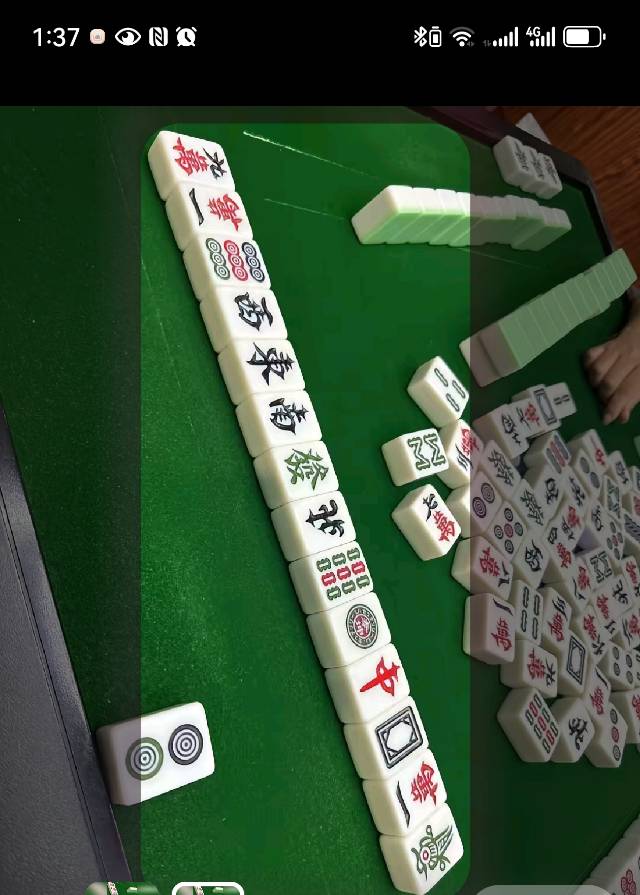 找麻将搭子
