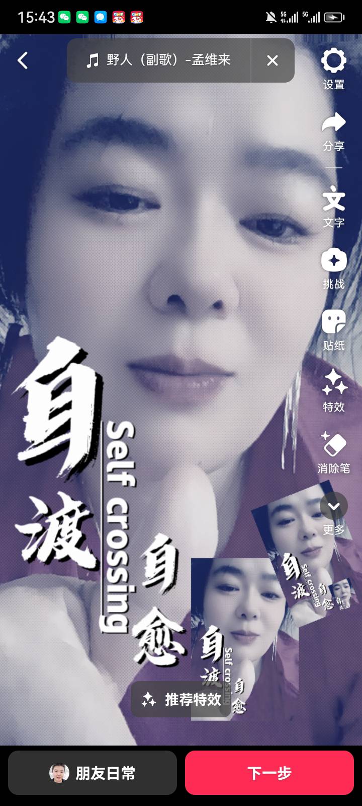 找运动搭子