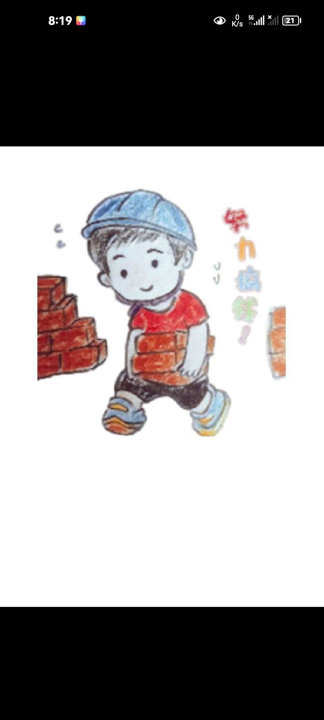 找跑步搭子