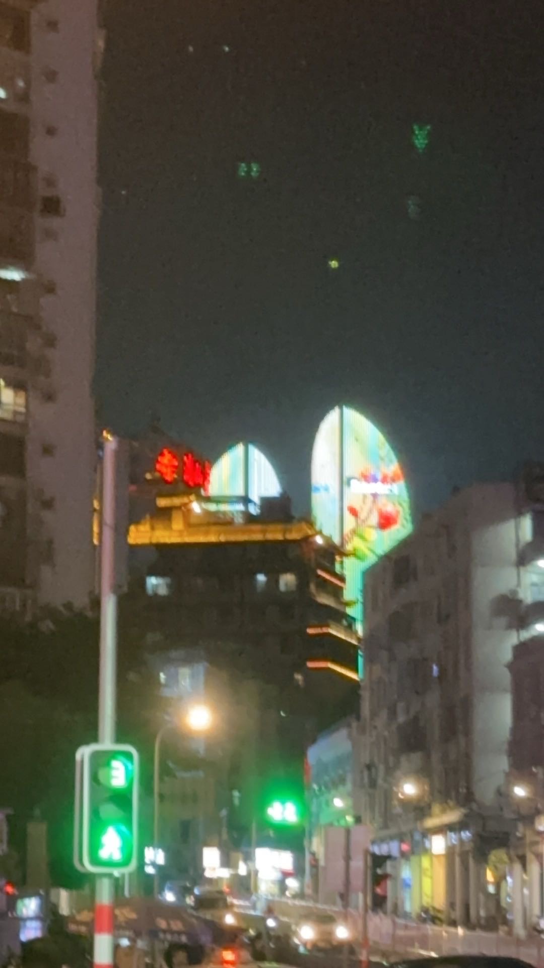 找海南島搭子