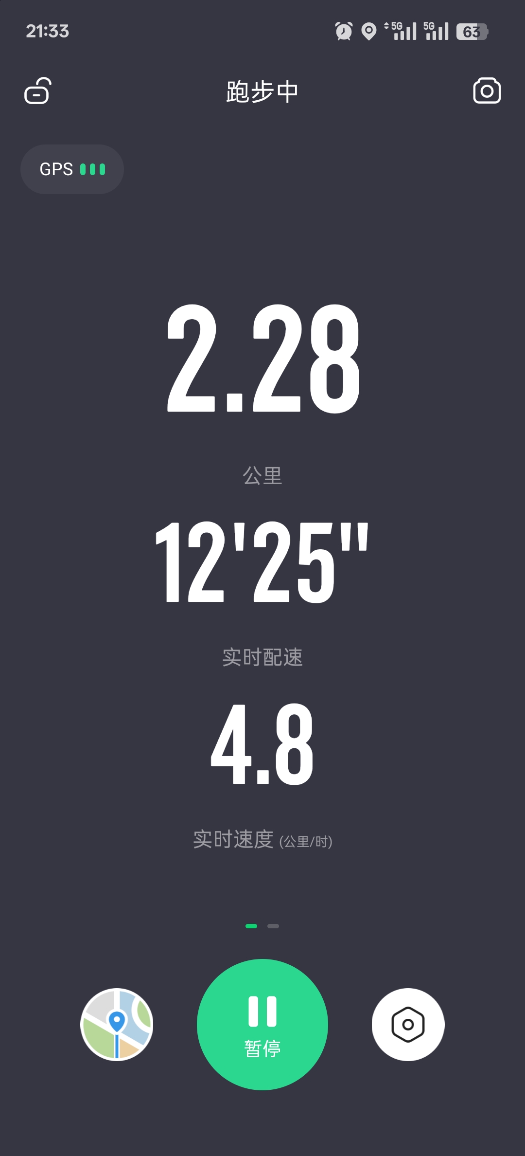找陪伴搭子