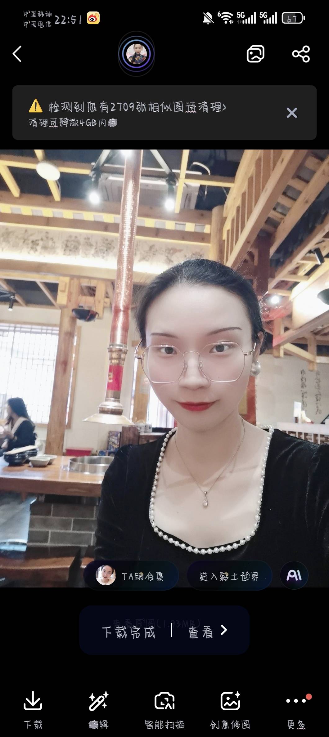 找唱歌搭子
