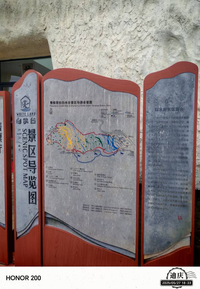 找旅游搭子