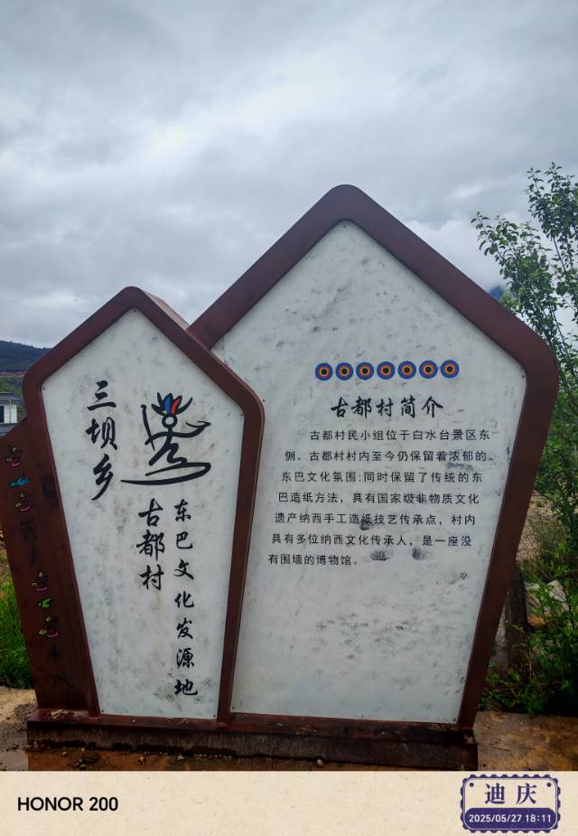 找旅游搭子
