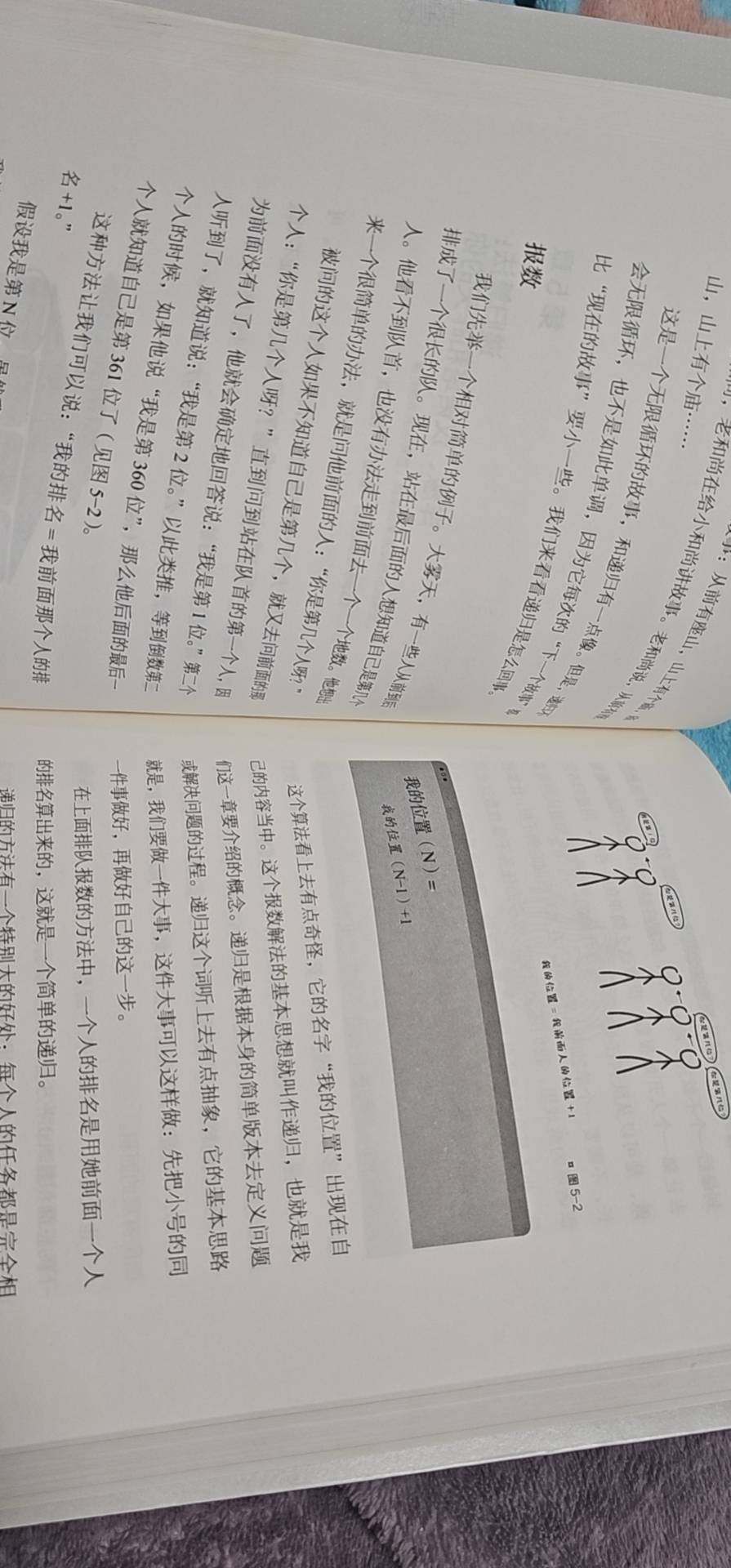 找学习搭子