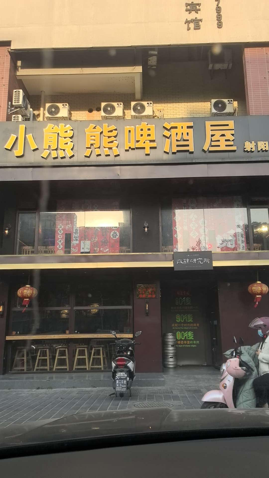 找羽毛球搭子