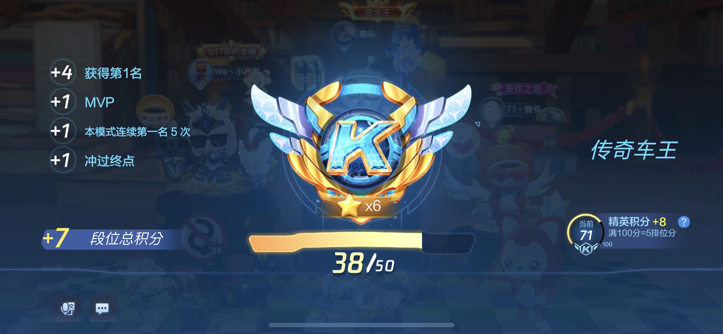 找运动搭子