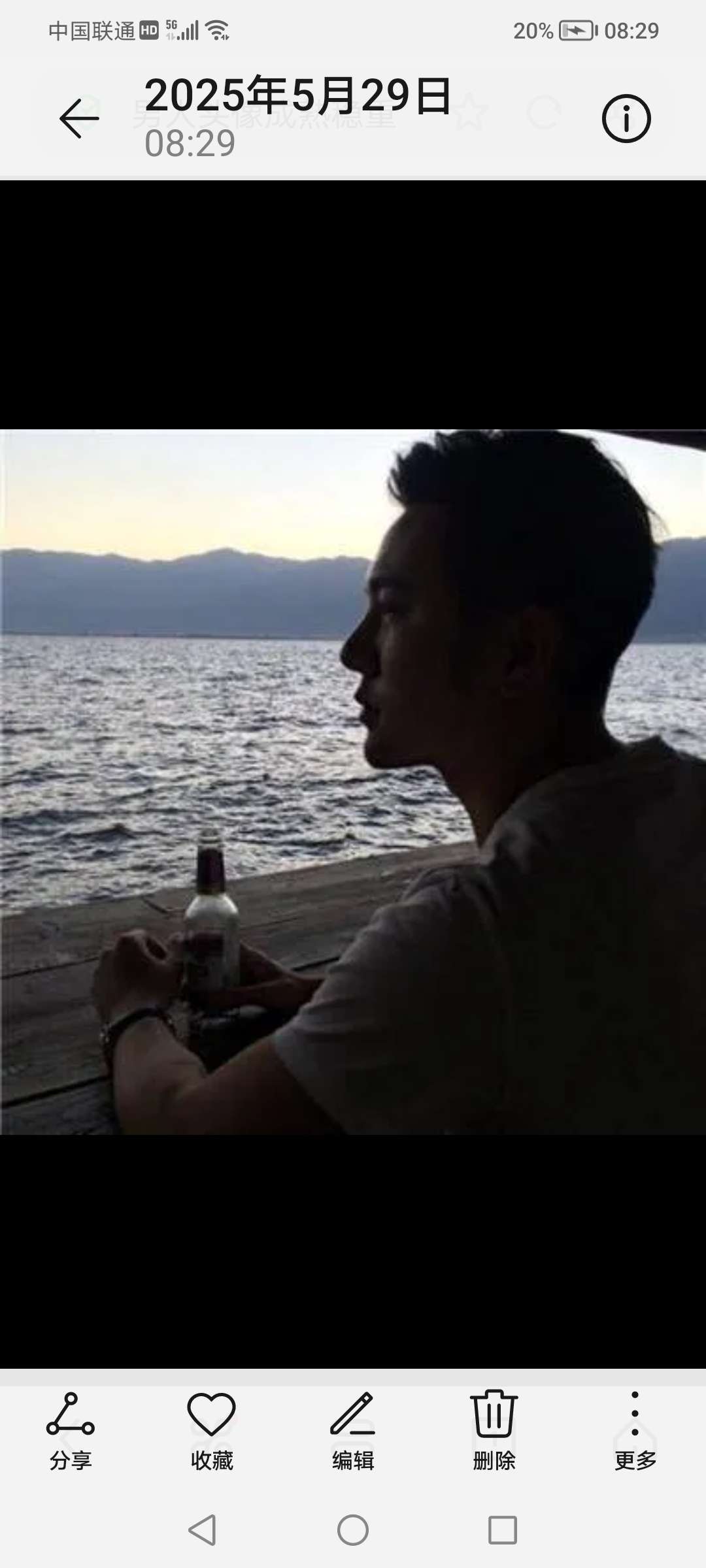 找运动搭子