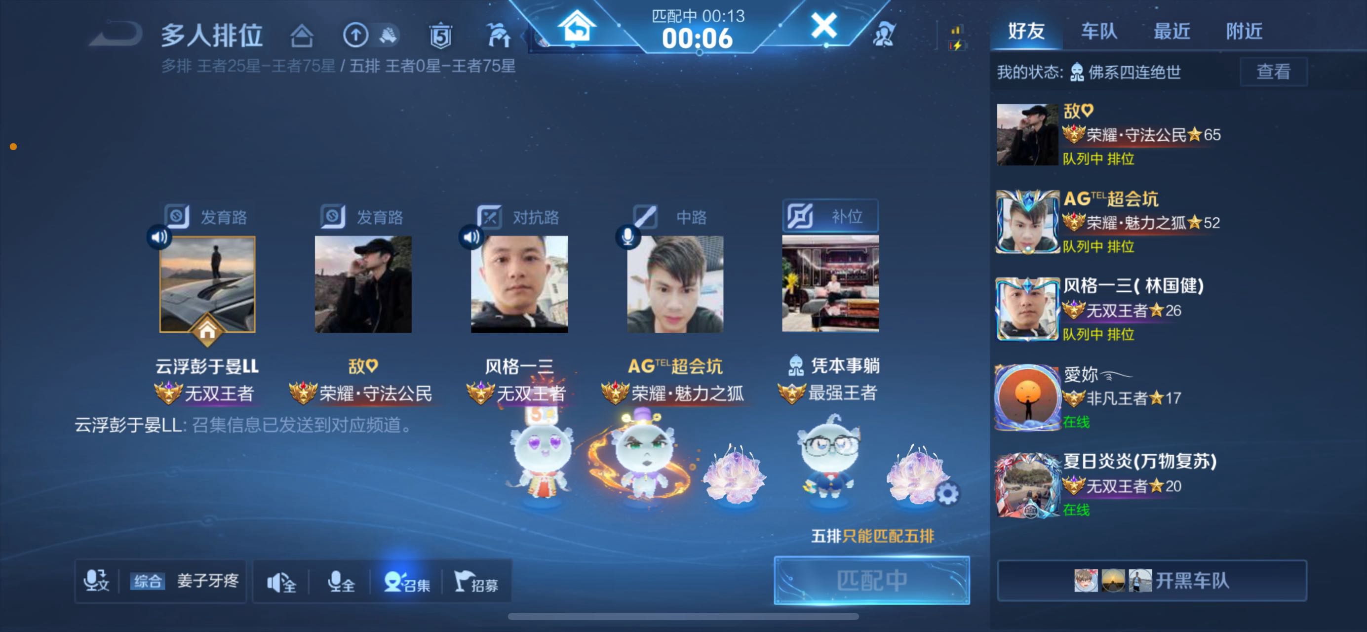 找聊天搭子