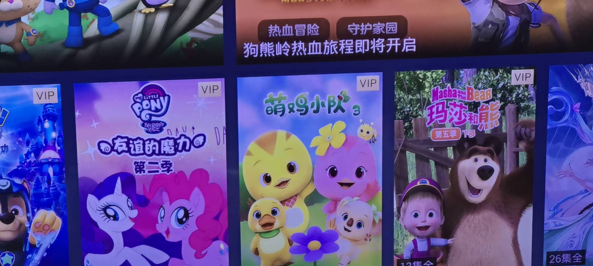 找运动搭子
