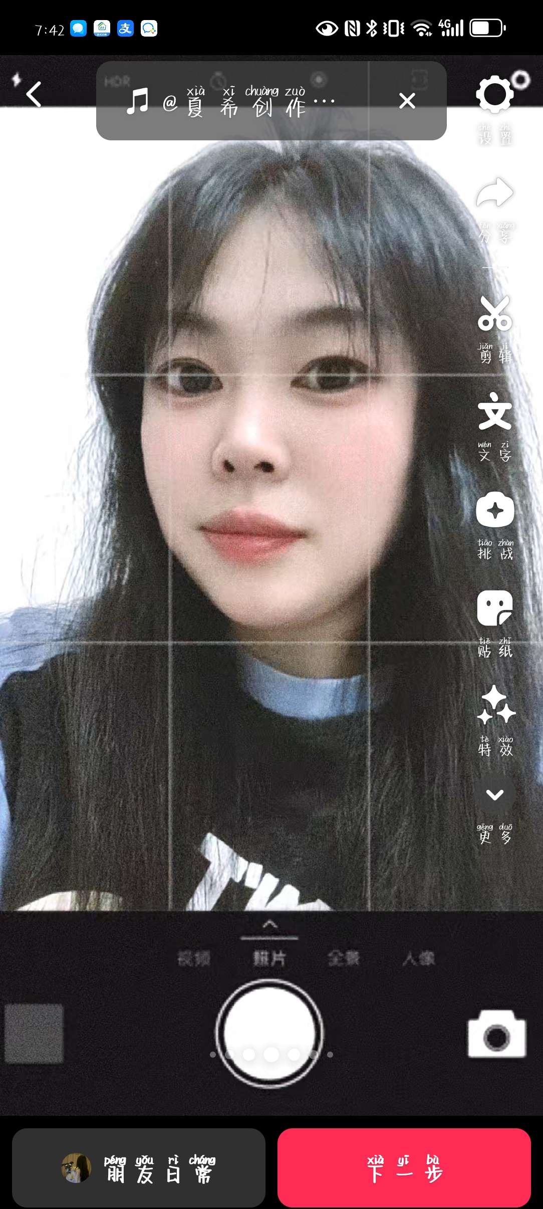 找聊天搭子