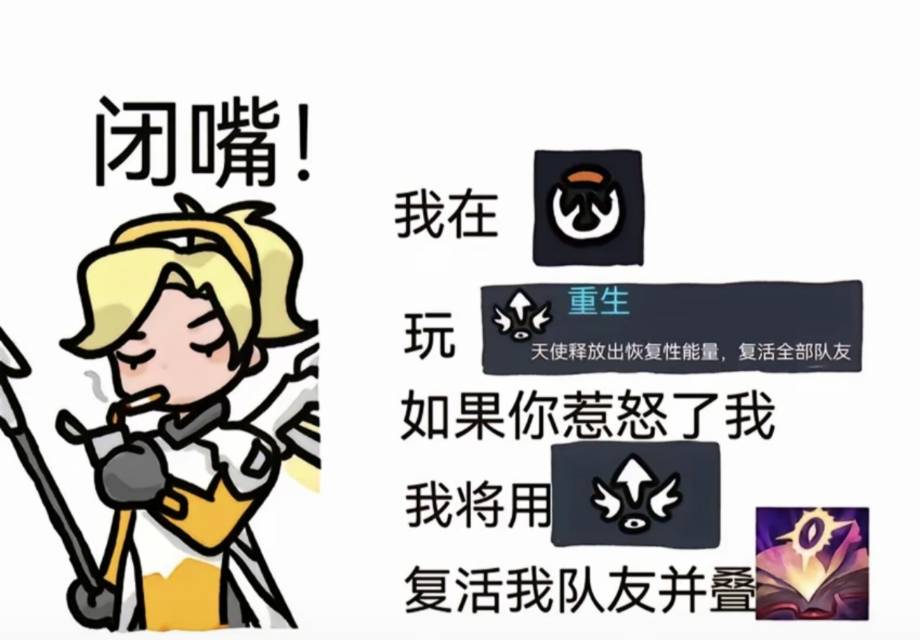 找游戏搭子