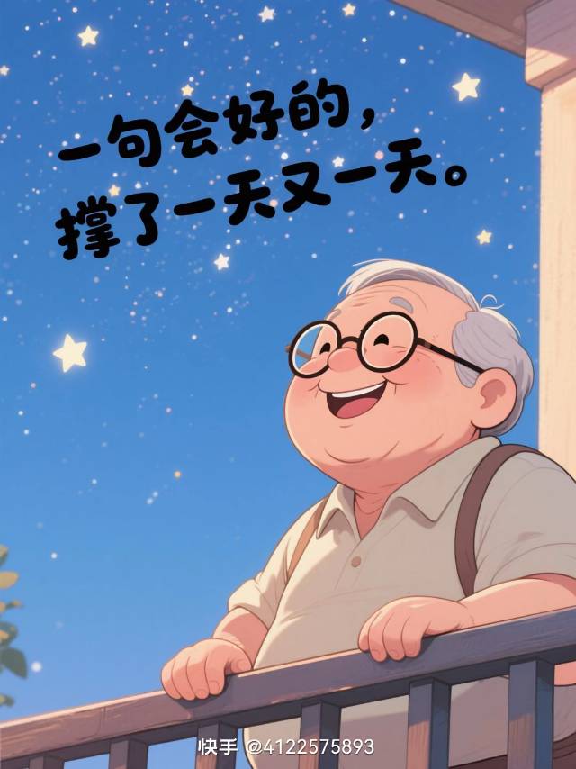 找运动聊天搭子